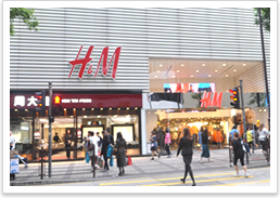 [1] 到達廣東道H&M。