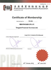 香港專業保險經紀協會(PIBA)會員
