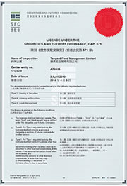 香港證監會(SFC)註冊投資顧問